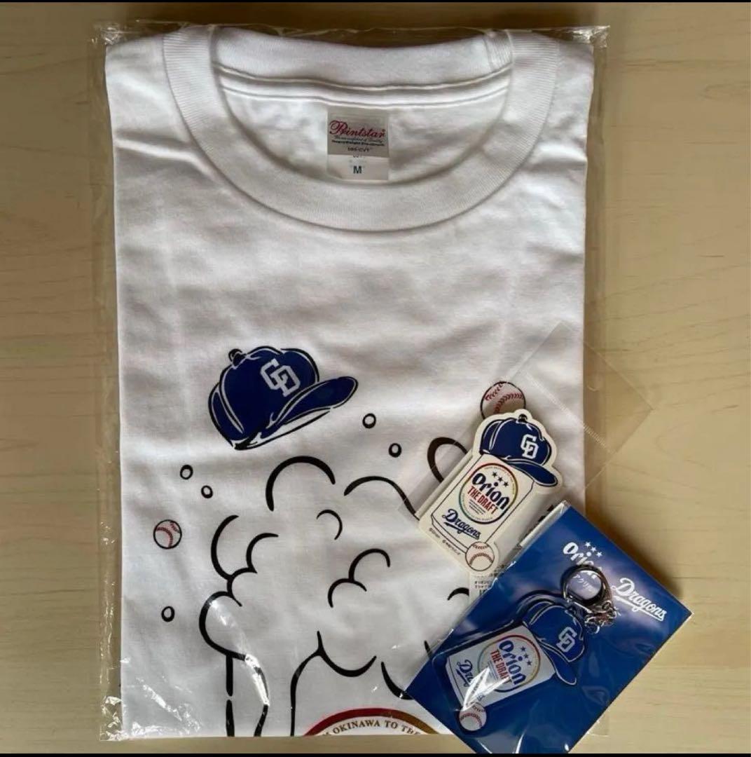 【未開封】オリオンビール×中日ドラゴンズ コラボ Tシャツ（M）他3点セット　★