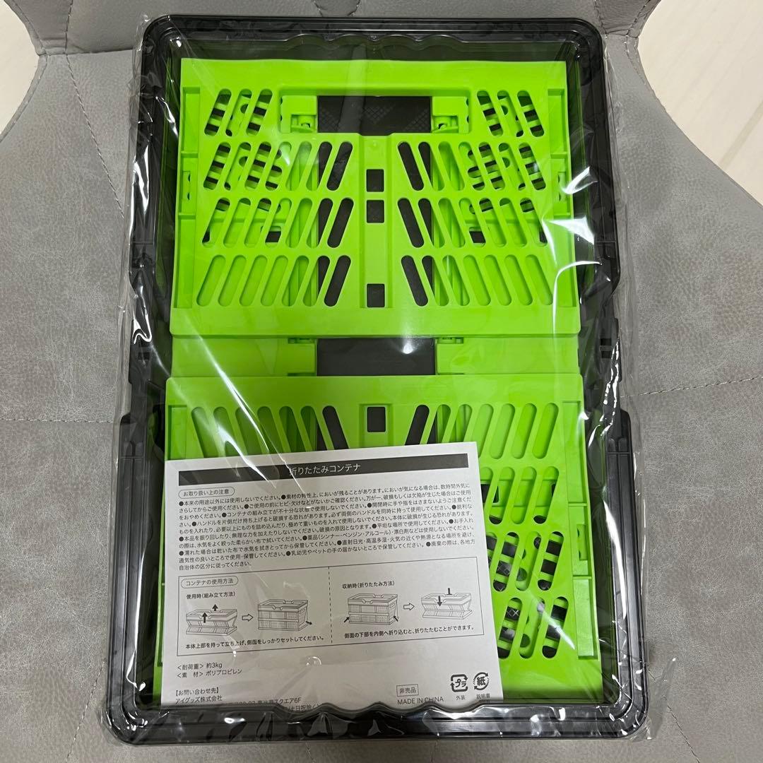 レバンガ　ユニフォーム　ホッケーシャツ　折りたたみコンテナ