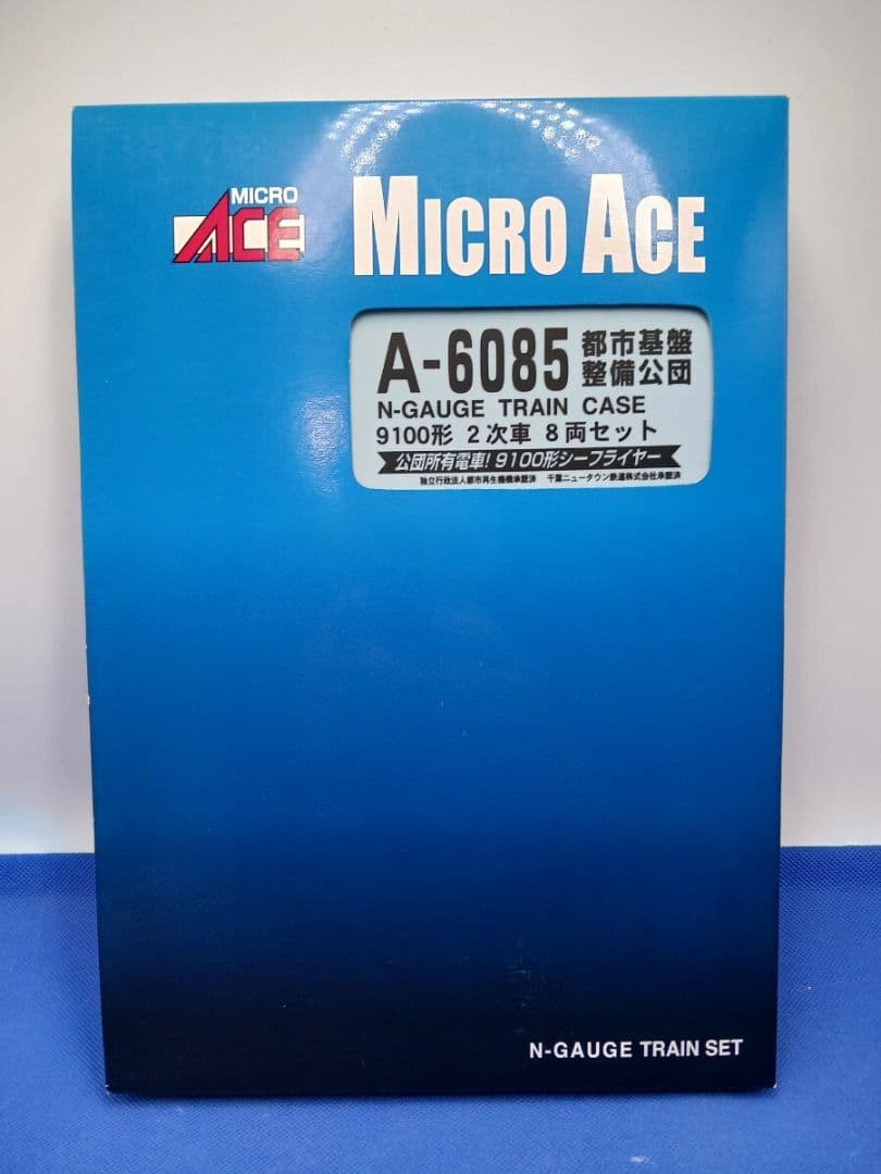 マイクロエース A6085 都市基盤整備公団 9100形 シーフライヤー 8両