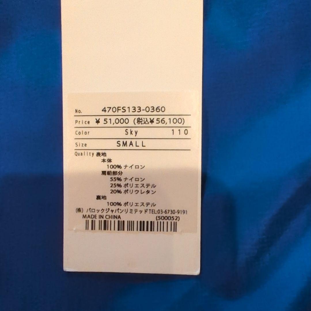 nägonstans サスペンダー付きスノーボードウェア