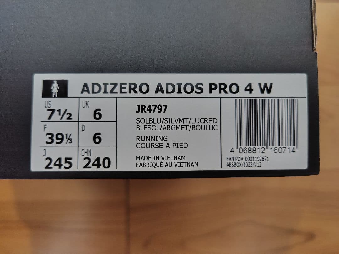 ✨新品未使用✨ adidas アディゼロ アディオスプロ4 24.5cm