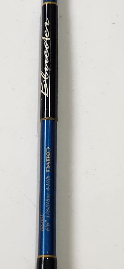 ダイコーブルーダーBS66L　ワンピースロッド
