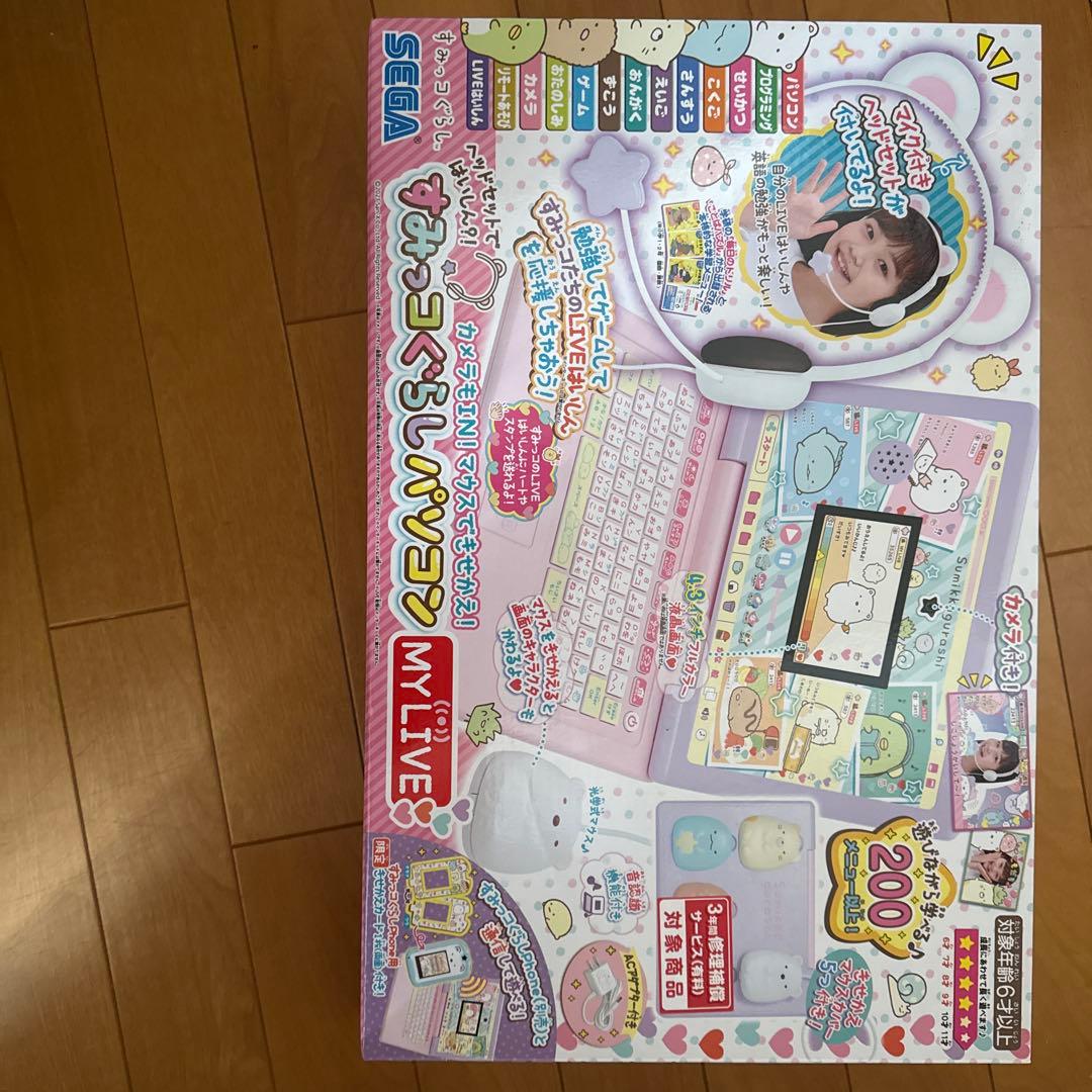 すみっコぐらし 学習用パソコンとマウス・ヘッドフォンセット