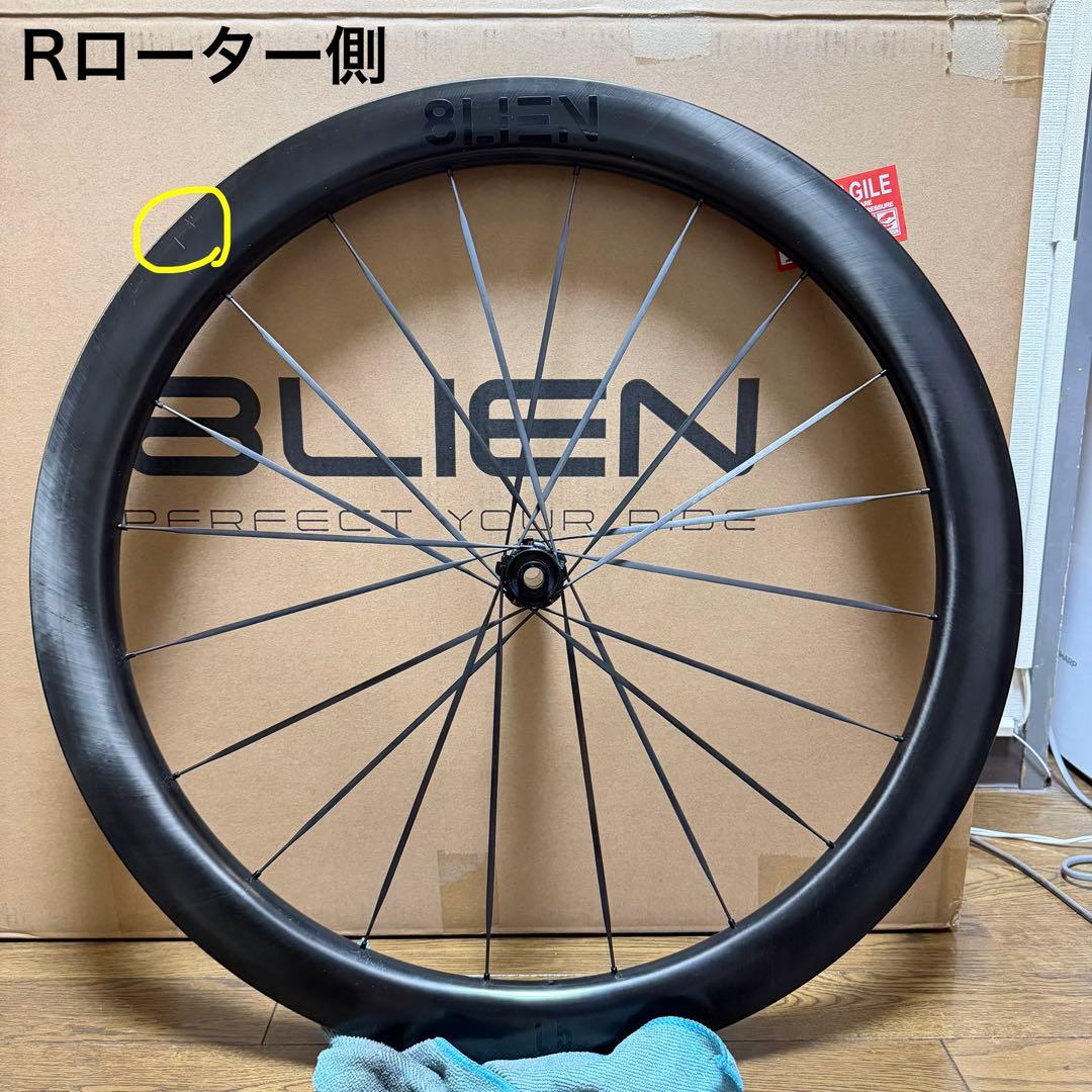 8LIEN L5W シマノ 前後セット