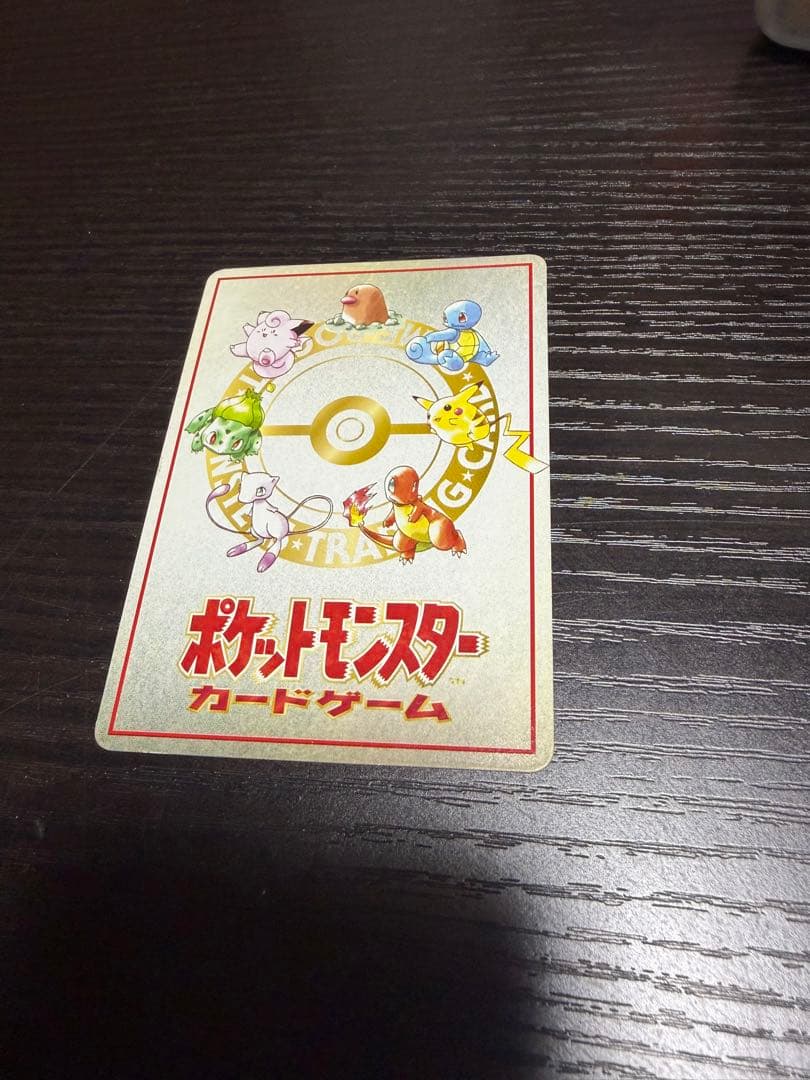 チ*コ様 ポケモンカード　秘密工場