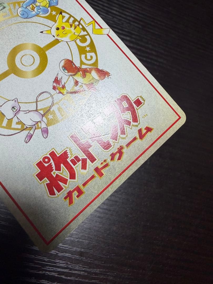 チ*コ様 ポケモンカード　秘密工場