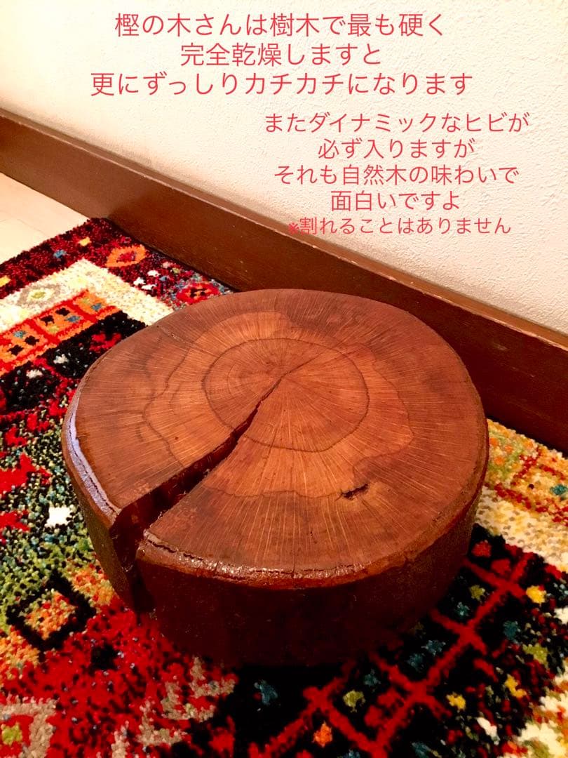 天然樫の木＊珍しいお花の年輪模様【森のほっこり切り株ミニテーブル】ちゃぶ台