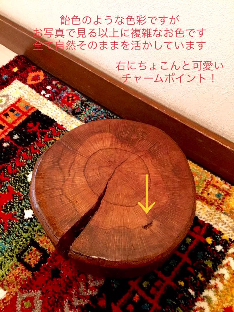 天然樫の木＊珍しいお花の年輪模様【森のほっこり切り株ミニテーブル】ちゃぶ台