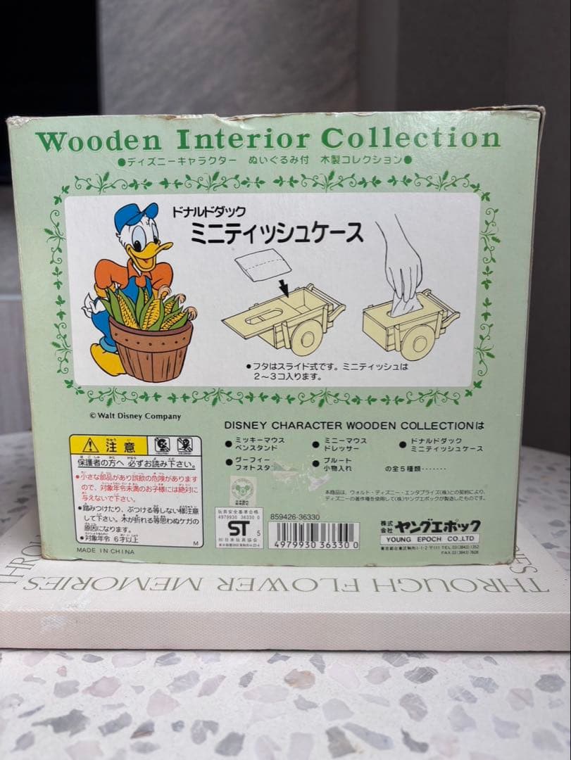 【新品未使用】ドナルドダック ミニティッシュケース ウッドインテリアコレクション