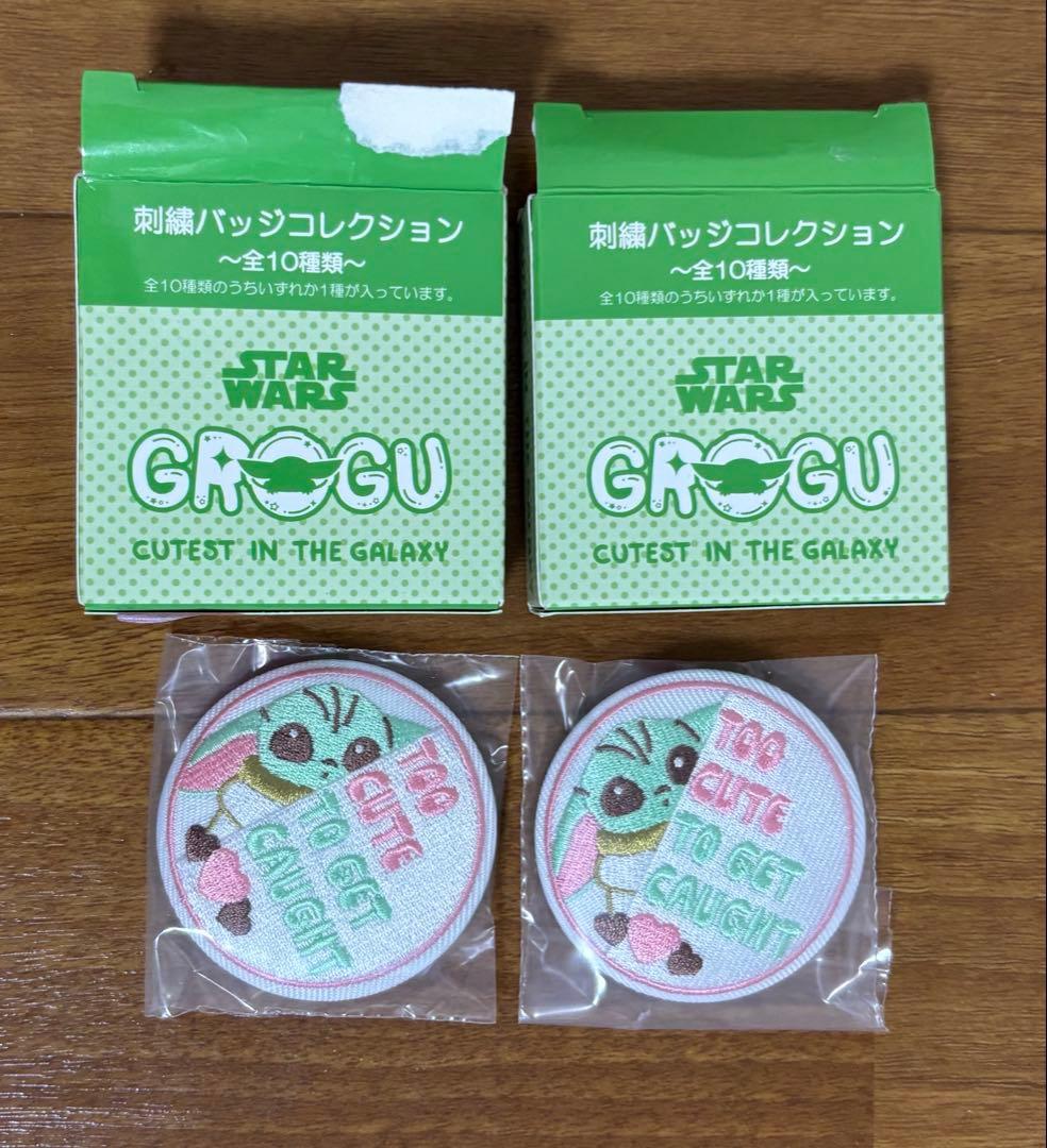 スター・ウォーズ グローグー まとめ売り