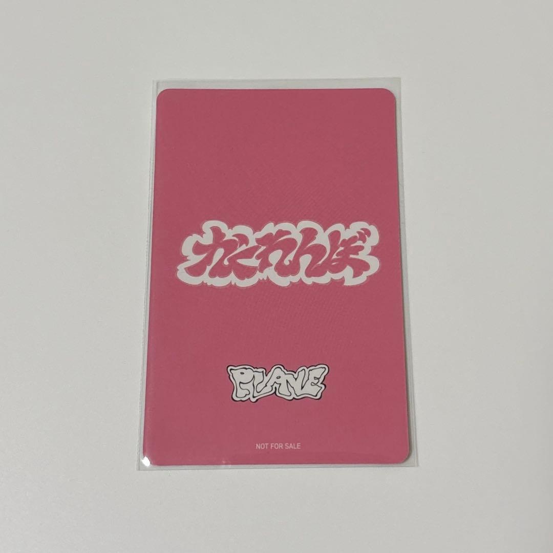 PLAVE ノア かくれんぼ タワレコ ラキドロ 1点