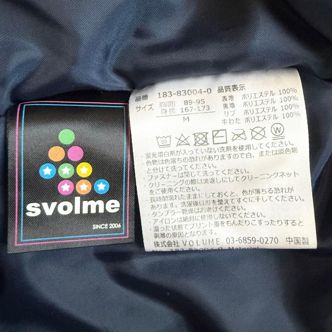 スボルメ 中綿ジャケット ミドル丈 ベンチコート ベンチウォーマー ネイビー M