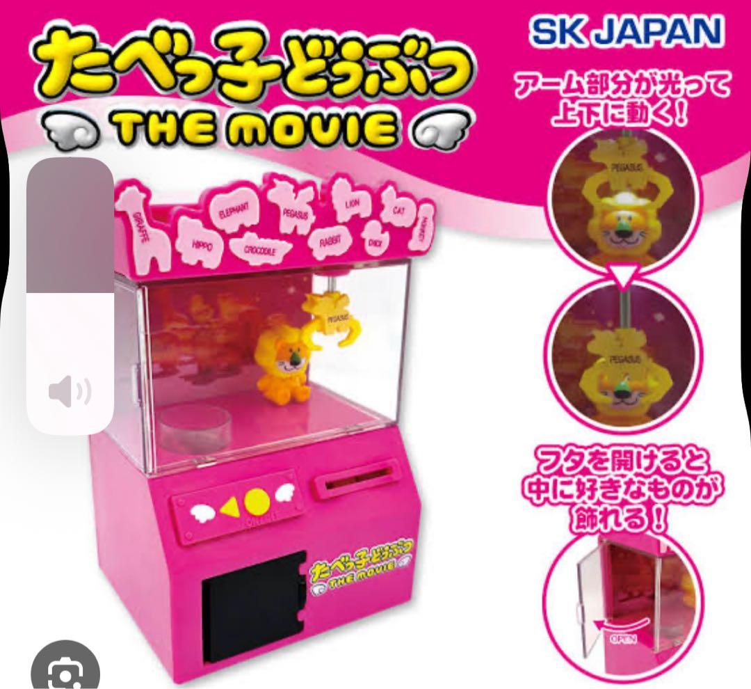 キャラクターグッズおもちゃまとめ売り　16点