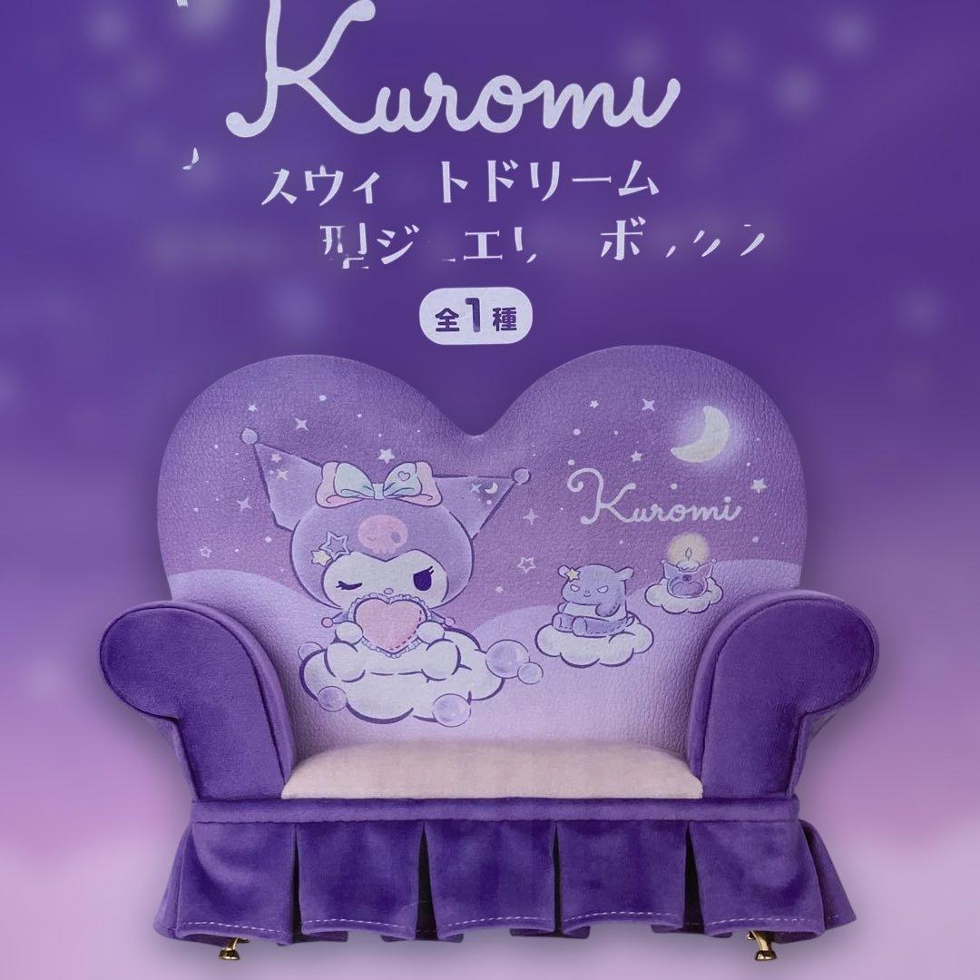 キャラクターグッズおもちゃまとめ売り　16点