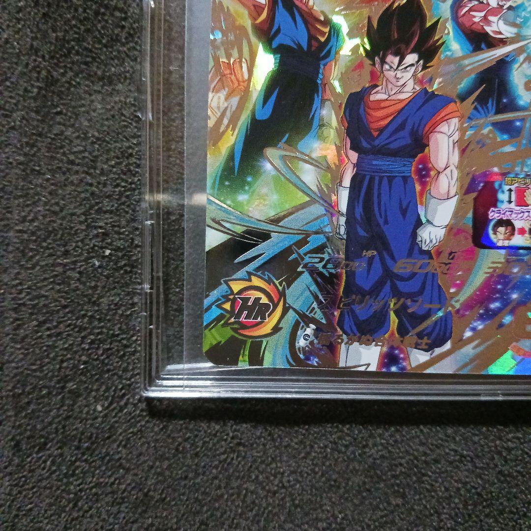 スーパードラゴンボールヒーローズ mm4-secベジット