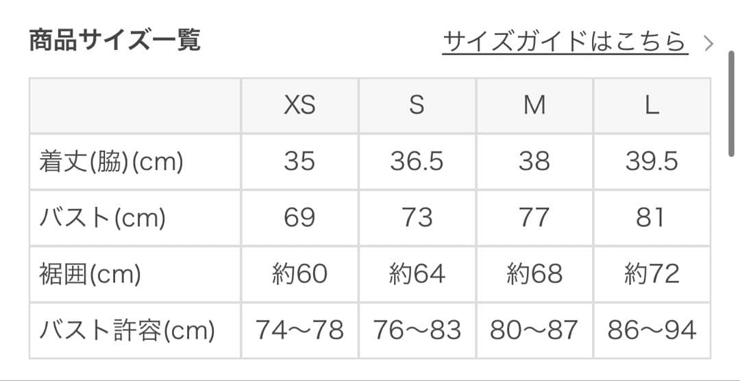 SUKALA フラワーレースブラトップ　ブラウン　M