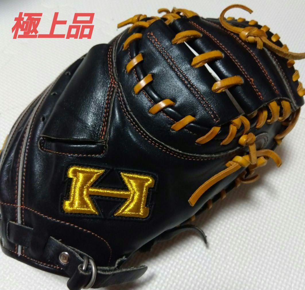 野球 グローブ 軟式用キャッチャーミット 己極 軟式シリーズ ハイゴールド