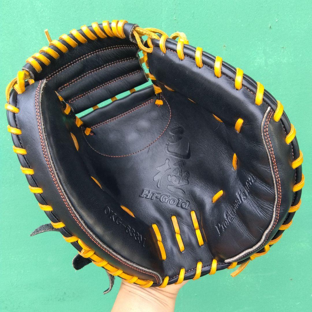 野球 グローブ 軟式用キャッチャーミット 己極 軟式シリーズ ハイゴールド