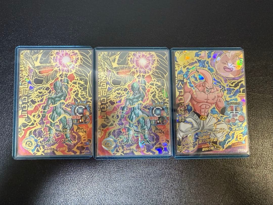 ドラゴンボールヒーローズ　SEC・UR ￼・CP まとめセット 旧弾