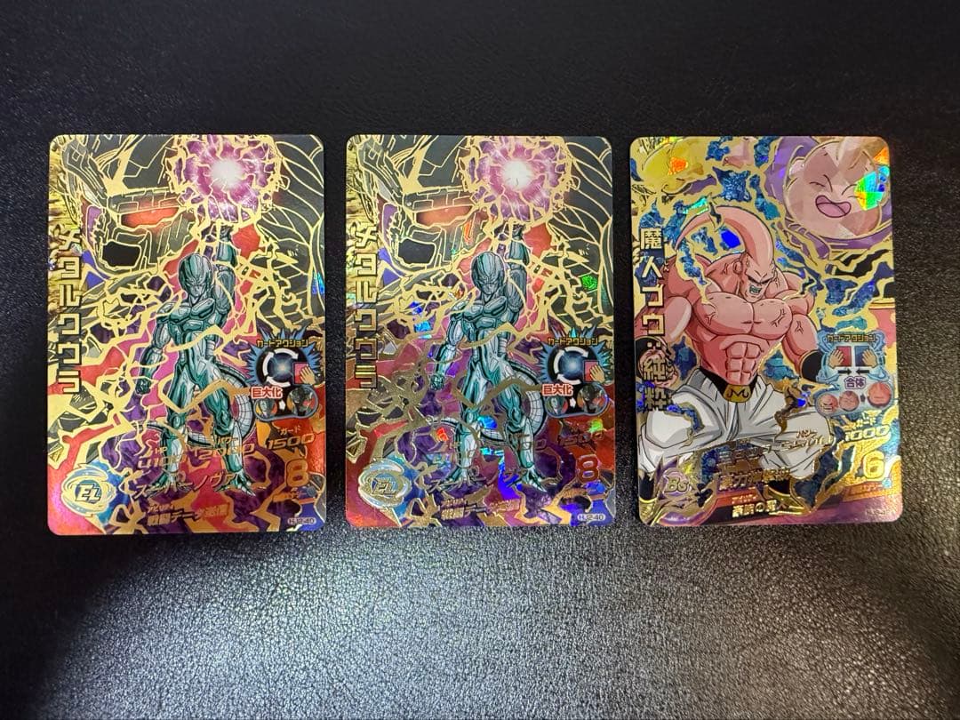 ドラゴンボールヒーローズ　SEC・UR ￼・CP まとめセット 旧弾