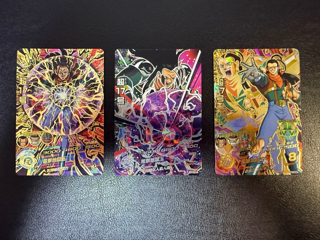ドラゴンボールヒーローズ　SEC・UR ￼・CP まとめセット 旧弾