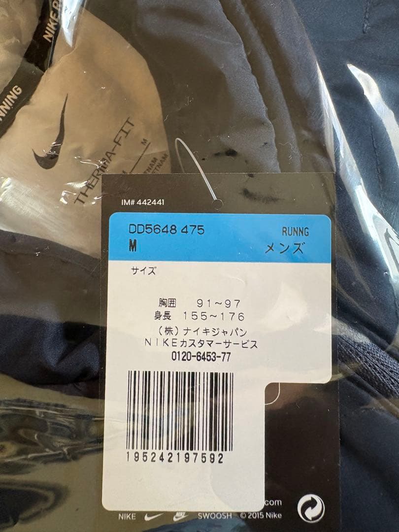 Nike ランニング ベスト M サーマ フィット ネイビー