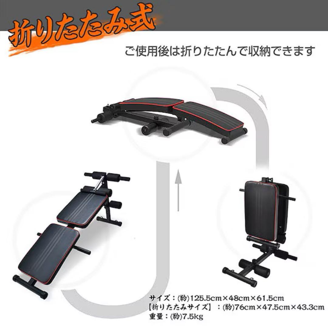 腹筋マシン