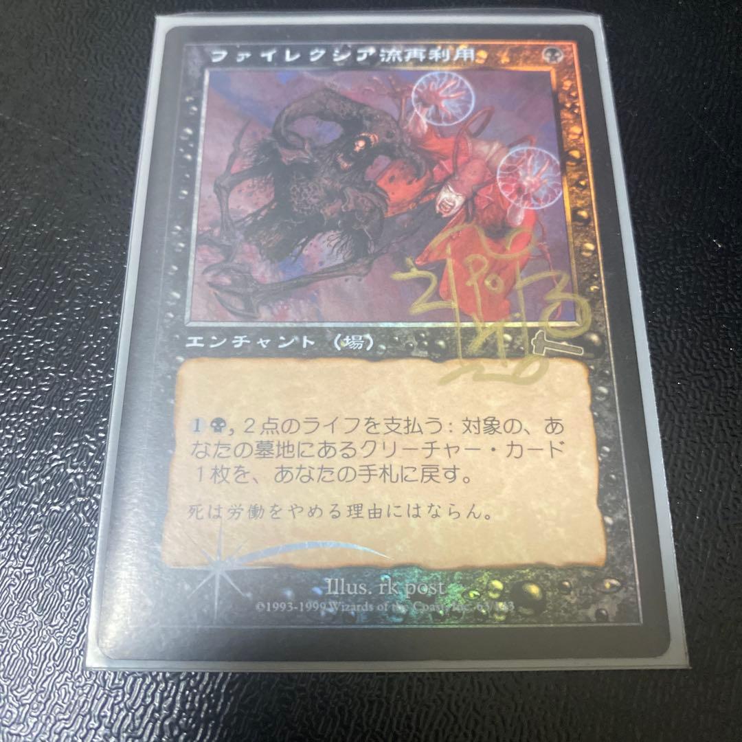 yellow　邪悪を打ち砕く等　3枚