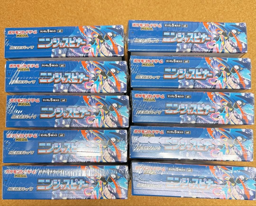 ポケモンカードゲーム ニンジャスピナー シュリンク付き