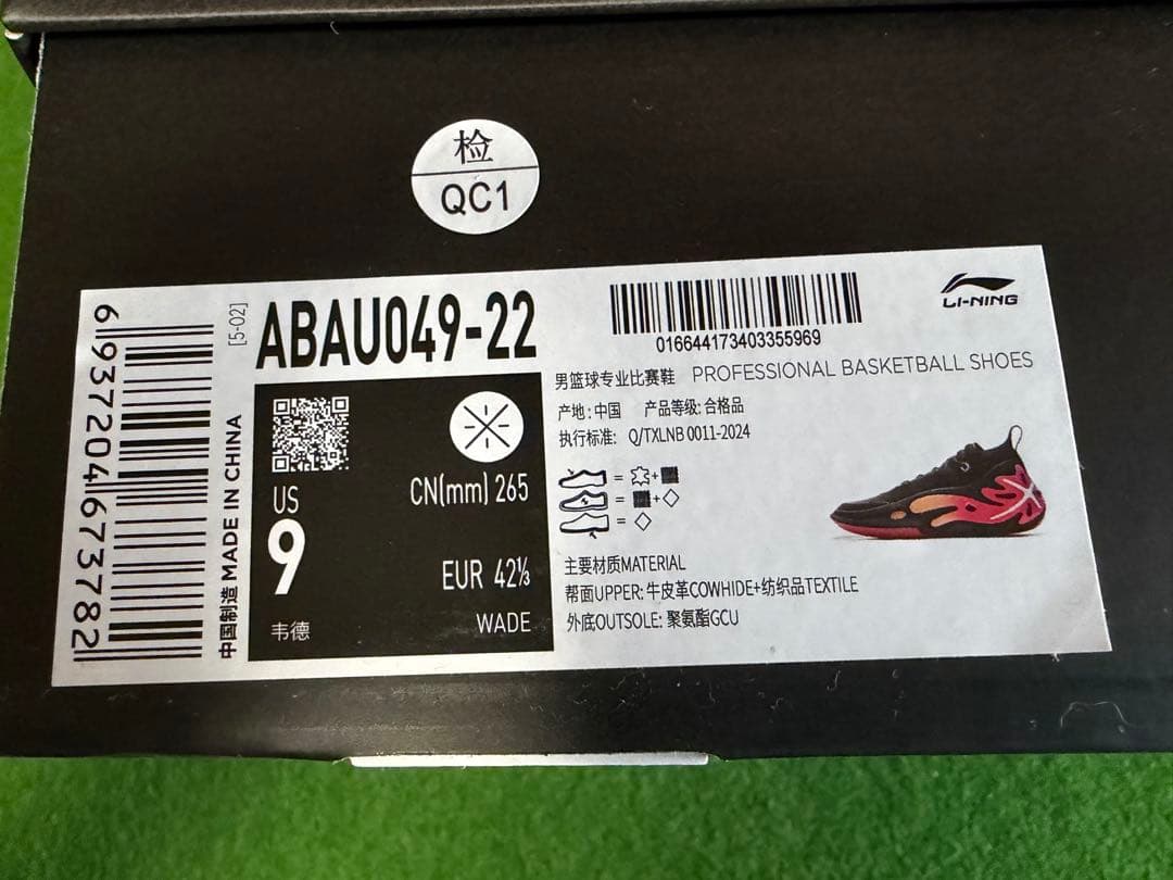 Way of Wade 11「朝焼け」