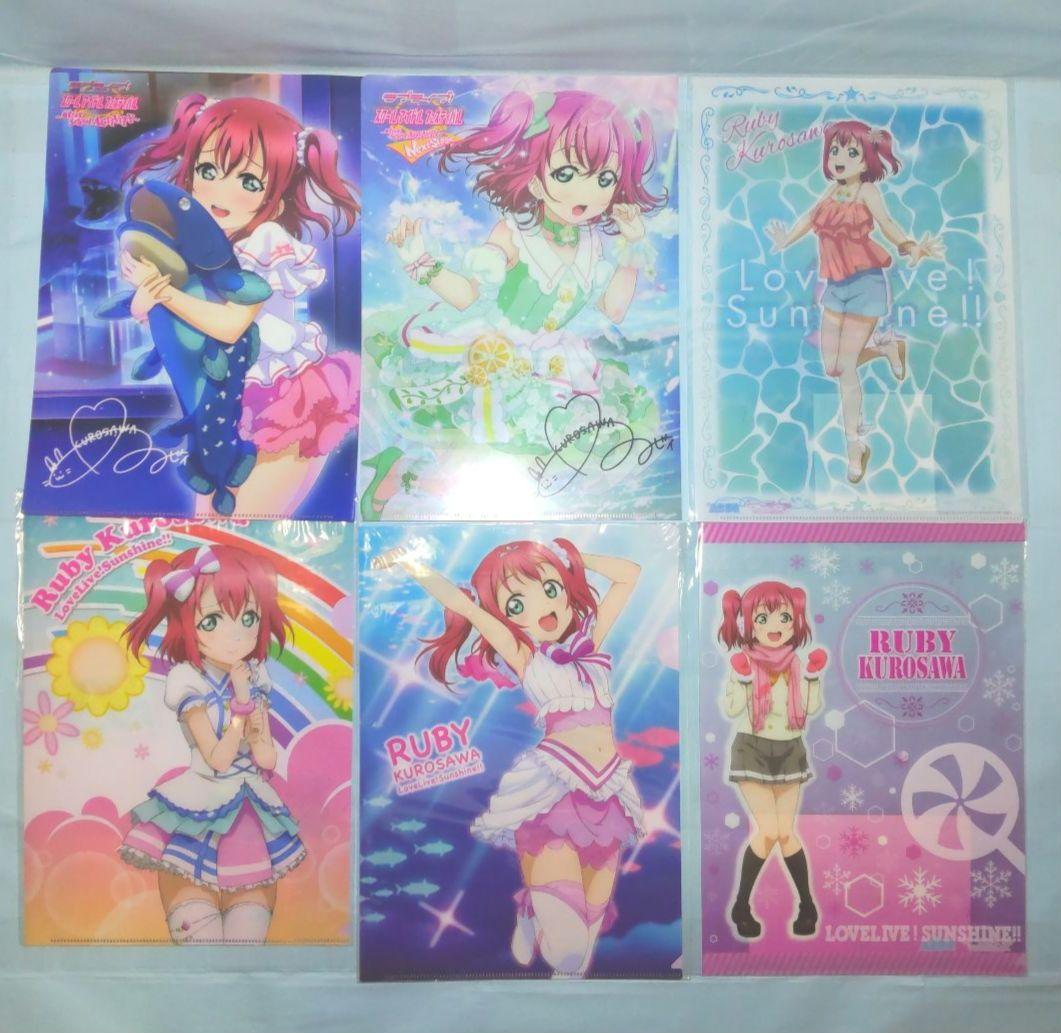 ラブライブサンシャイン　黒澤ルビーフィギュアセット①