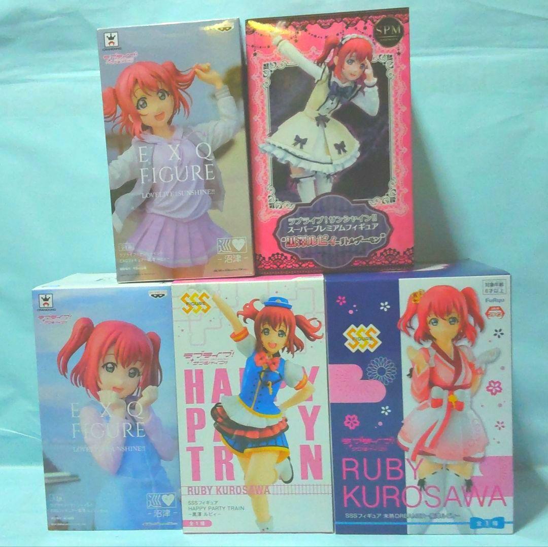ラブライブサンシャイン　黒澤ルビーフィギュアセット①