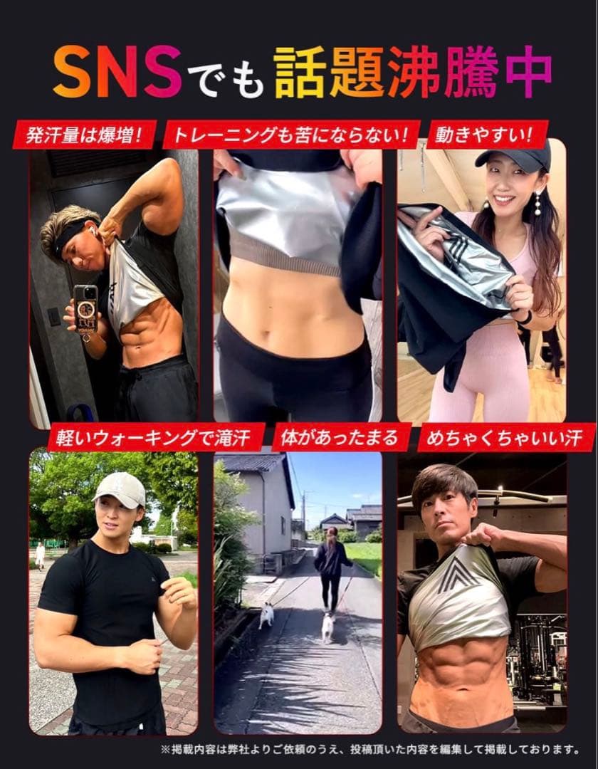 ヒートラップ　Lサイズブラック　2枚セット