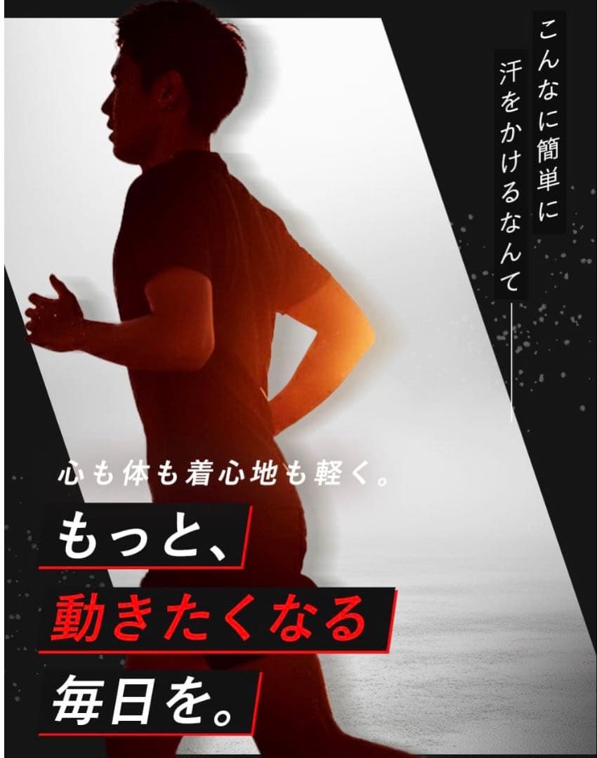 ヒートラップ　Lサイズブラック　2枚セット