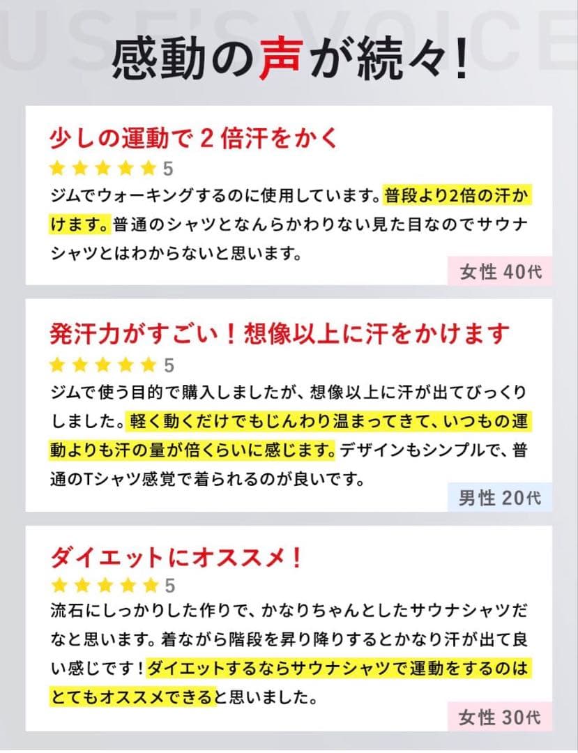 ヒートラップ　Lサイズブラック　2枚セット