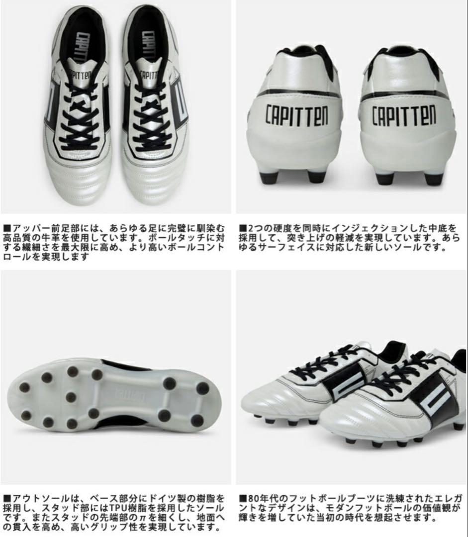 キャピテン　CAPITTEN ONE MID サッカーシューズ　26.0cm