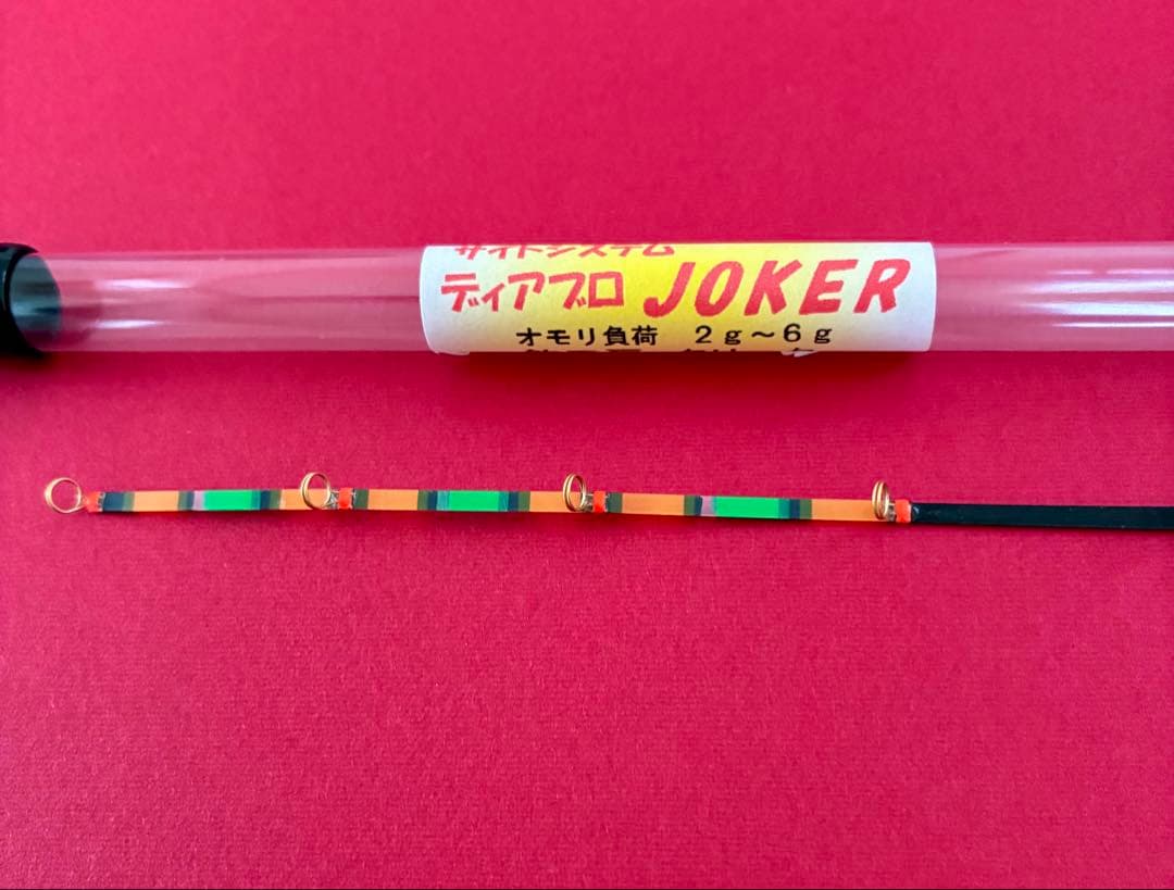 DIABLO JOKER（ディアブロ・ジョーカー）