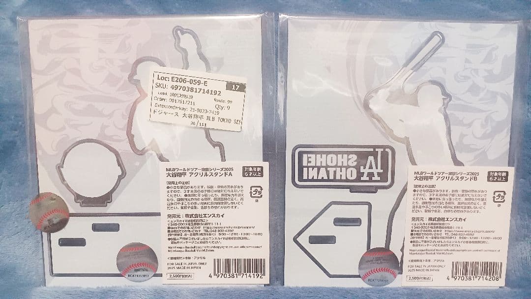 大谷翔平 アクリルスタンドA&B 2枚セット