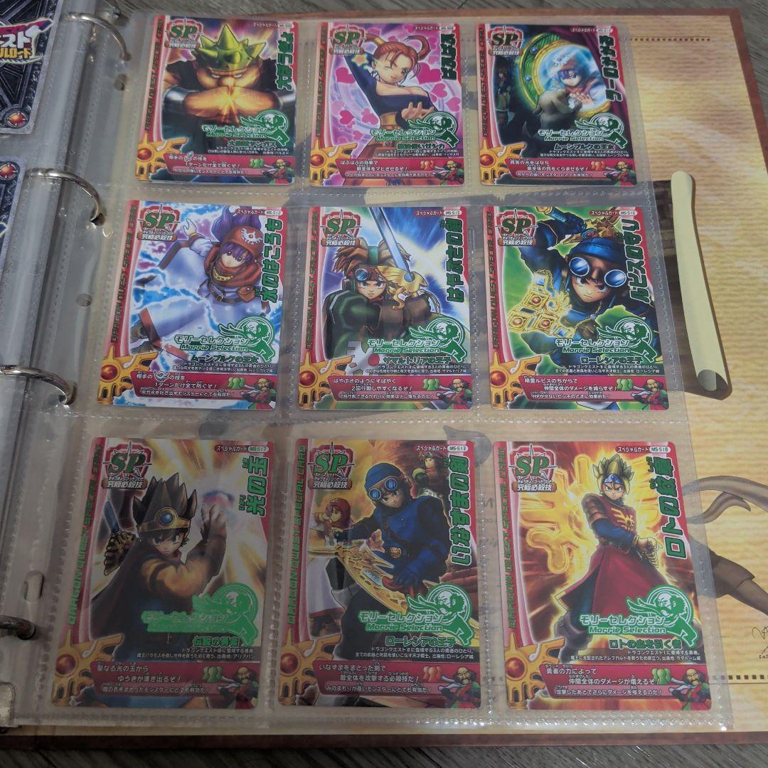 ドラゴンクエスト モンスターバトルロード　引退品　まとめ売り