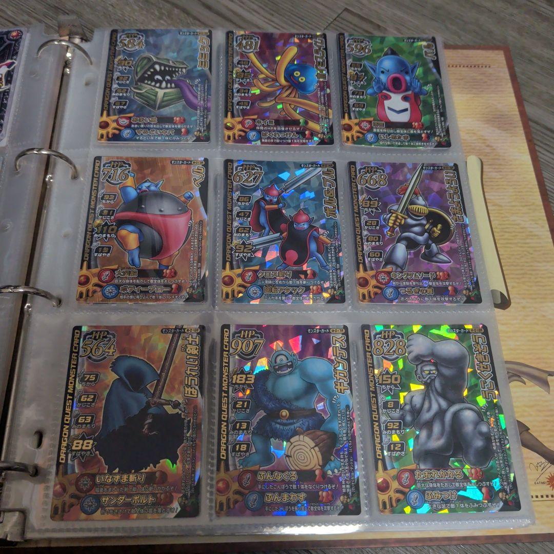 ドラゴンクエスト モンスターバトルロード　引退品　まとめ売り