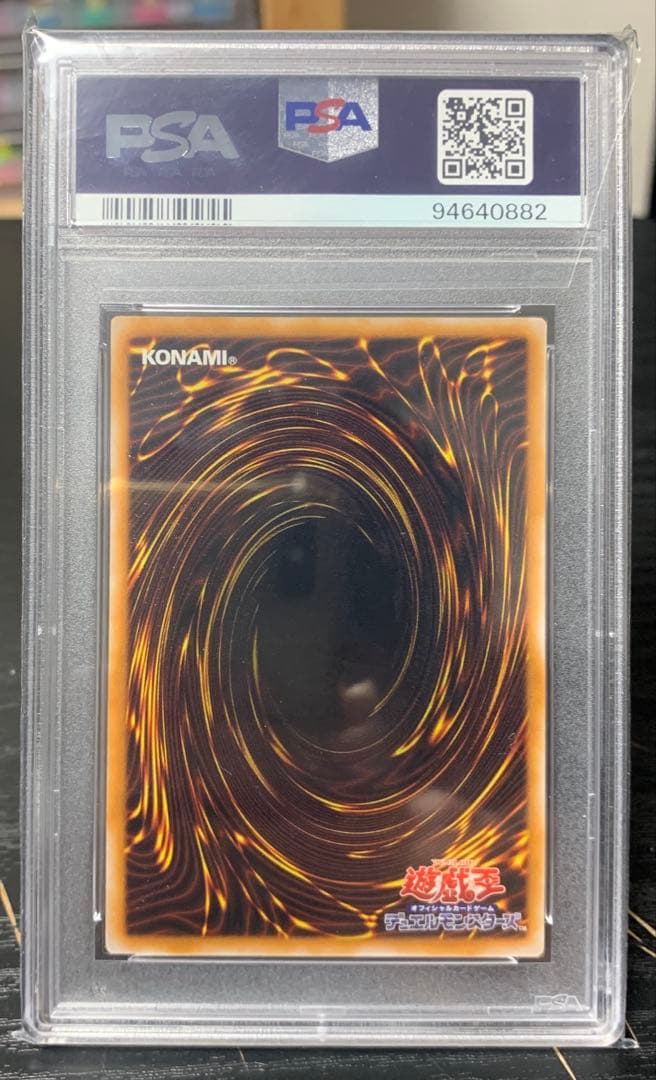 【遊戯王】世界4枚 カラス天狗 PSA10