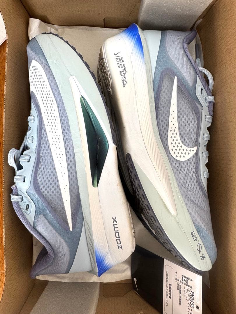 ズームフライ6 ZOOM FLY6 24cm