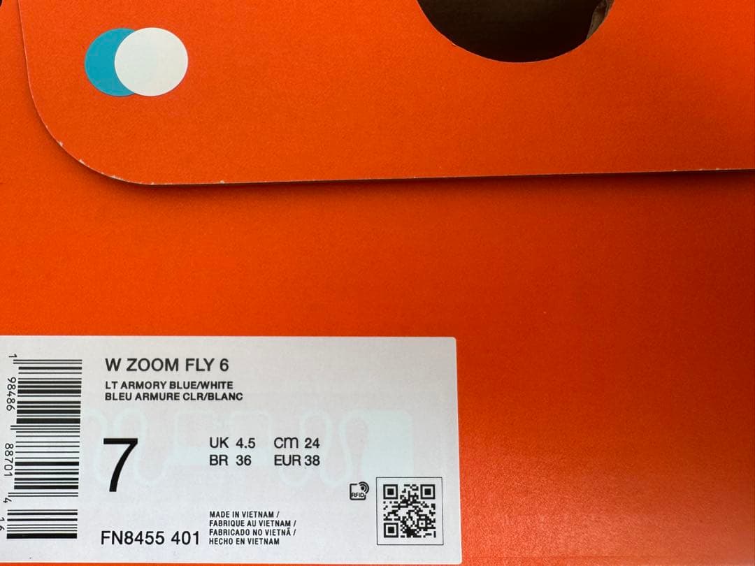 ズームフライ6 ZOOM FLY6 24cm