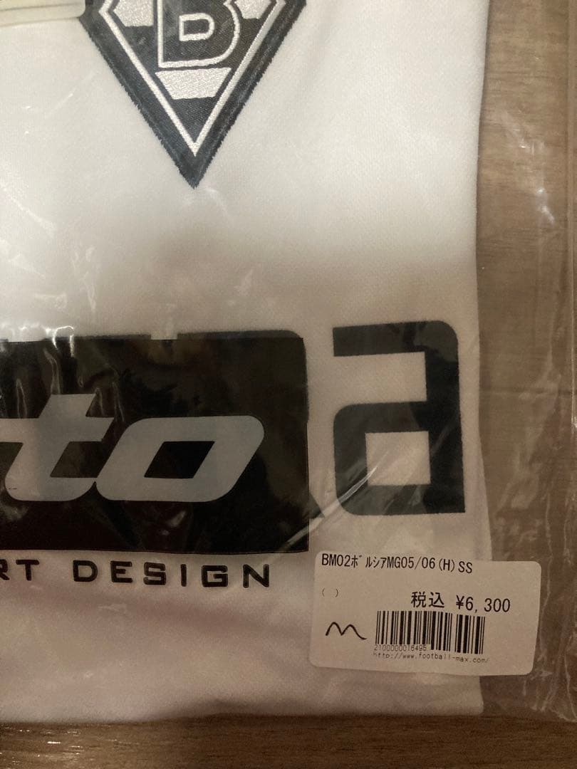 ロット　ボルシアMG ユニホーム　US Mサイズ 未開封品