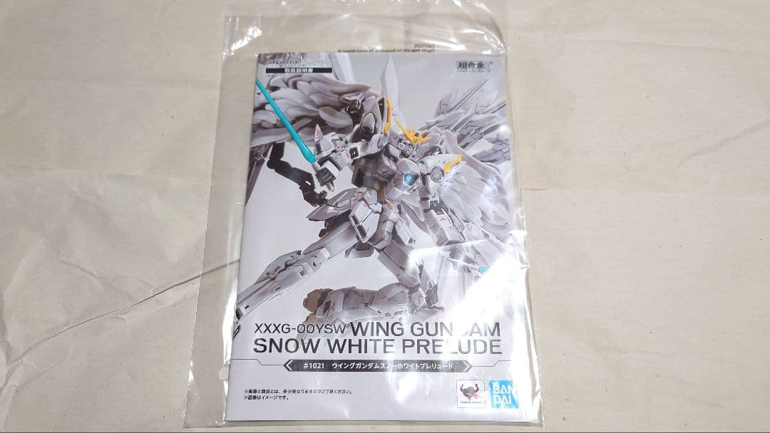 LCOMPOSITE　ウイングガンダムスノーホワイトプレリュード