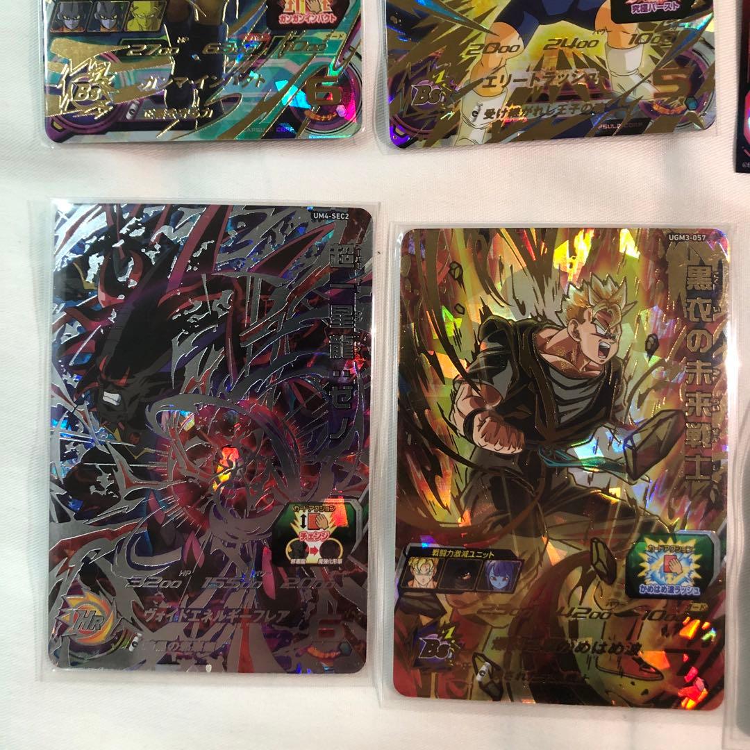 ドラゴンボールヒーローズまとめ売り（15点セット）