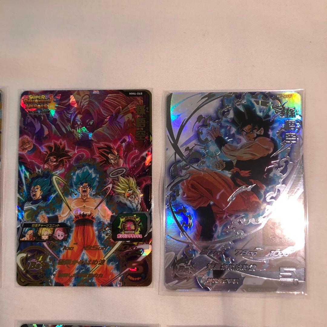 ドラゴンボールヒーローズまとめ売り（15点セット）