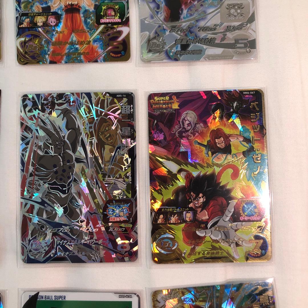 ドラゴンボールヒーローズまとめ売り（15点セット）