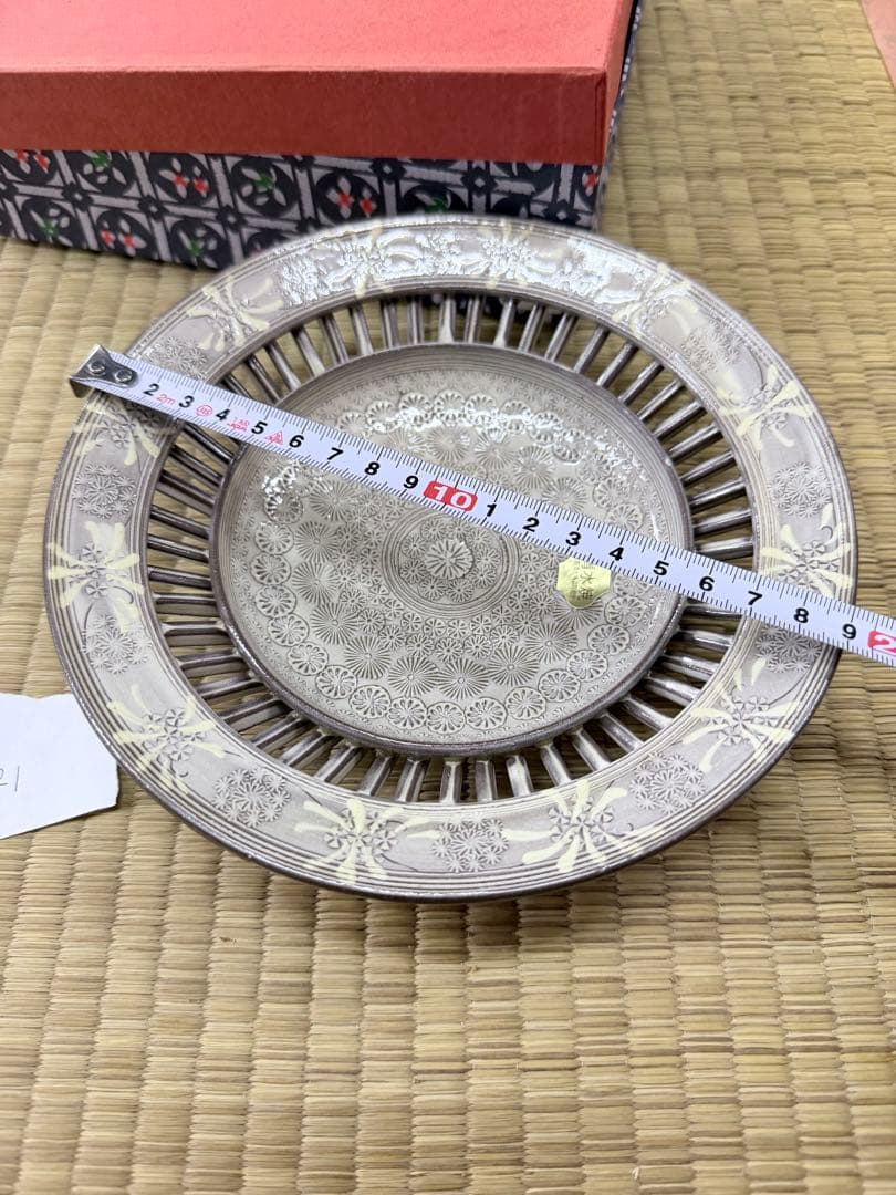 まわ　5点