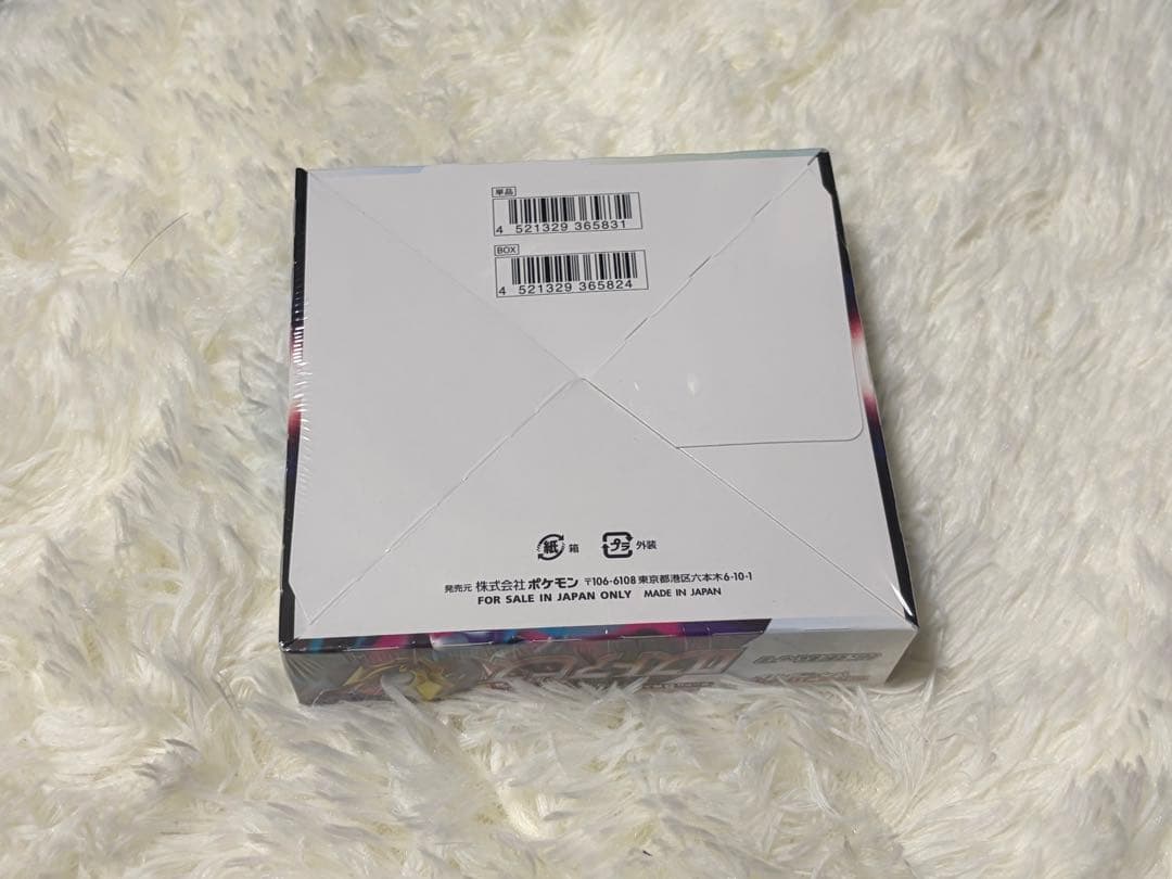 ロストアビス　シュリンク付き　1BOX 新品未開封